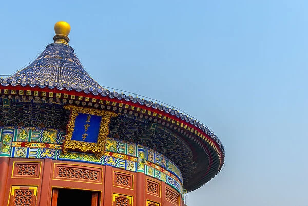 China, Beijing, Tiantan Park, Temple of Heaven, Imperial Vault of Heaven