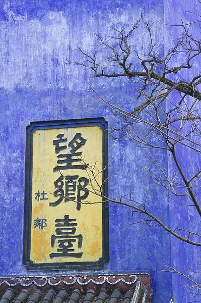 China, Chongqing Province, Yangtze River, Fengdu Ghost City, Mingshan, Blue Temple