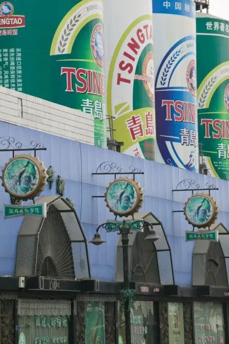 Framed Print : China, Shandong Province, Qingdao, Old Town, The World of Tsingtao Beer Brewery Framed Print : China, Shandong Province, Qingdao, Old Town, The World of Tsingtao Beer Brewery