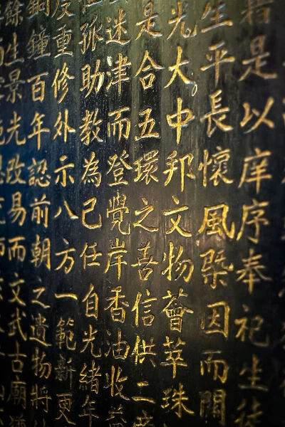 Chinese characters, Man Mo Temple, Sheung Wan, Central District, Hong Kong Island