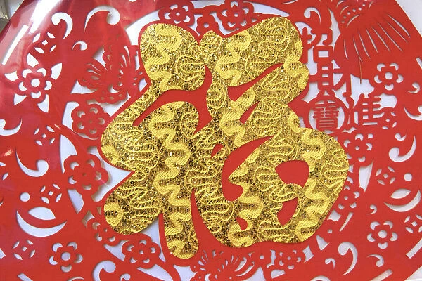 Chinese New Year Decoration With The Character For Blessing, Hong Kong, Special