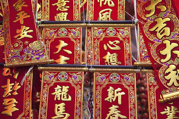 Chinese New Year decorations at Fa Yuen Street Market, Mongkok, Kowloon, Hong Kong
