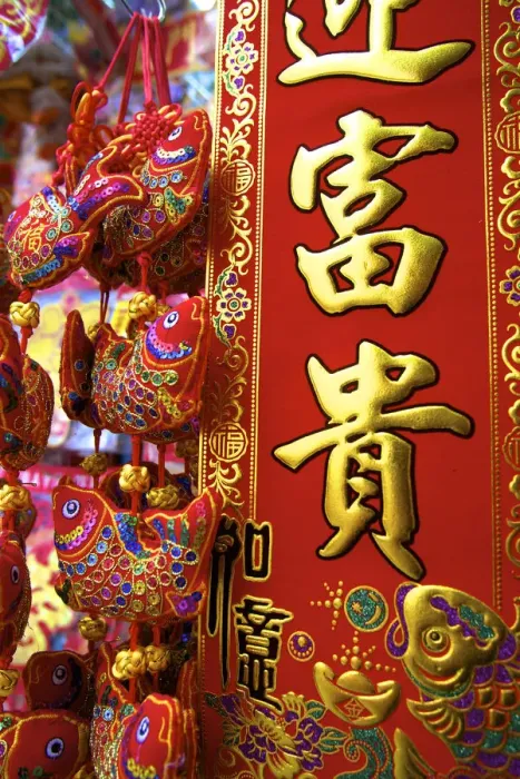 Framed Print : Chinese New Year Decorations, Hong Kong, China, South East Asia Framed Print : Chinese New Year Decorations, Hong Kong, China, South East Asia