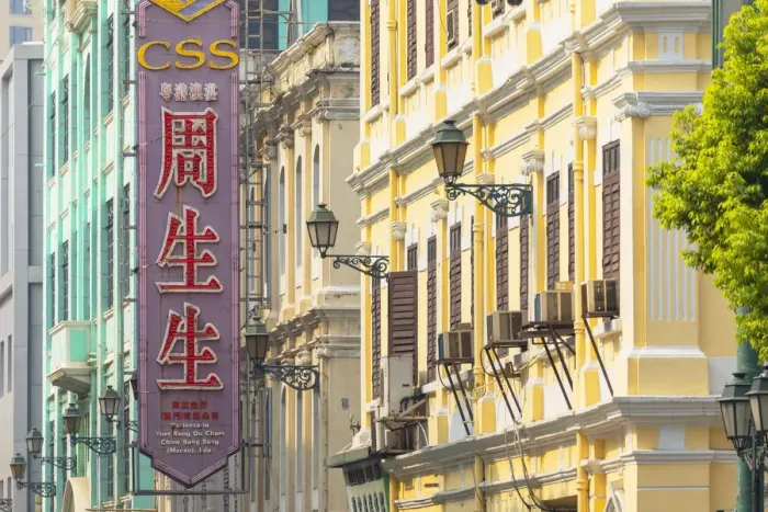 Framed Print : Chinese sign and colonial buildings, Macau, China Framed Print : Chinese sign and colonial buildings, Macau, China