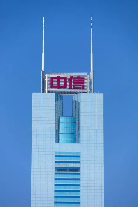 Framed Print : CITIC Plaza, Tianhe, Guangzhou, Guangdong, China Framed Print : CITIC Plaza, Tianhe, Guangzhou, Guangdong, China