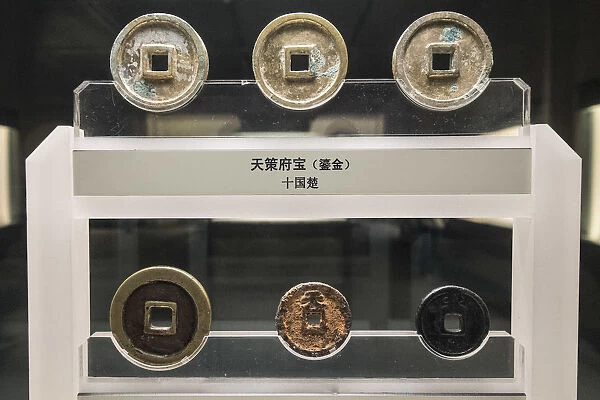 Coins(Qing dynasty, circa 1800s), AD Shanghai Museum, Peoples Square, Shanghai
