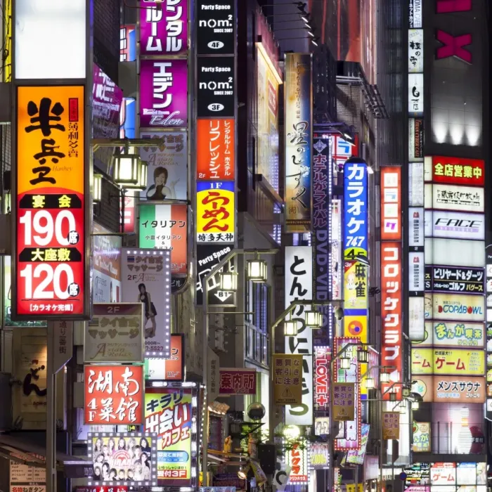 Framed Print : Colorful neon signs at the Kabukicho red light district, Shinjuku, Tokyo, Japan Framed Print : Colorful neon signs at the Kabukicho red light district, Shinjuku, Tokyo, Japan