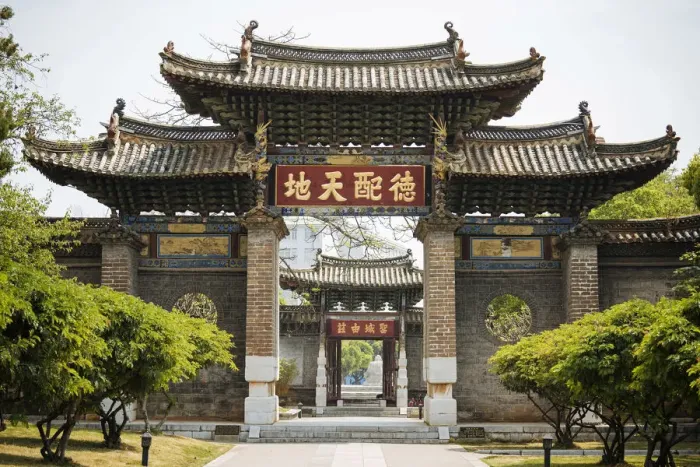 Framed Print : Confucian Temple, Jianshui, Yunnan Province, China Framed Print : Confucian Temple, Jianshui, Yunnan Province, China