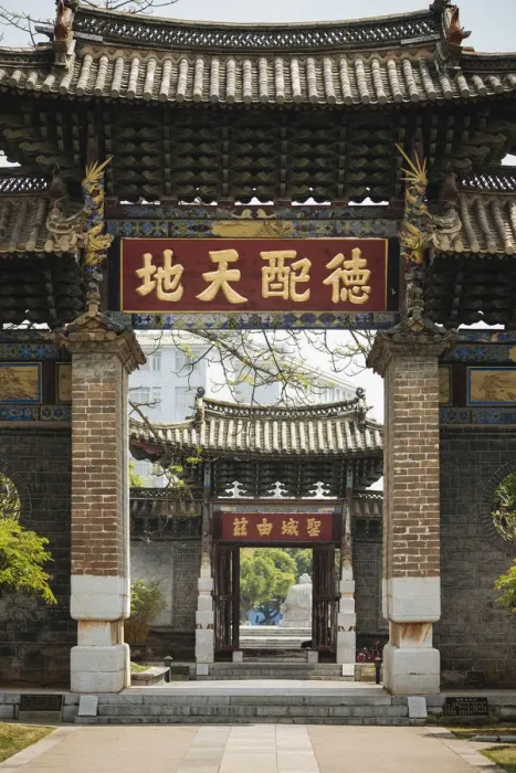 Framed Print : Confucian Temple, Jianshui, Yunnan Province, China Framed Print : Confucian Temple, Jianshui, Yunnan Province, China