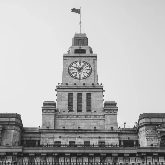 Framed Print : Custom House (1927), The Bund, Shanghai, China Framed Print : Custom House (1927), The Bund, Shanghai, China