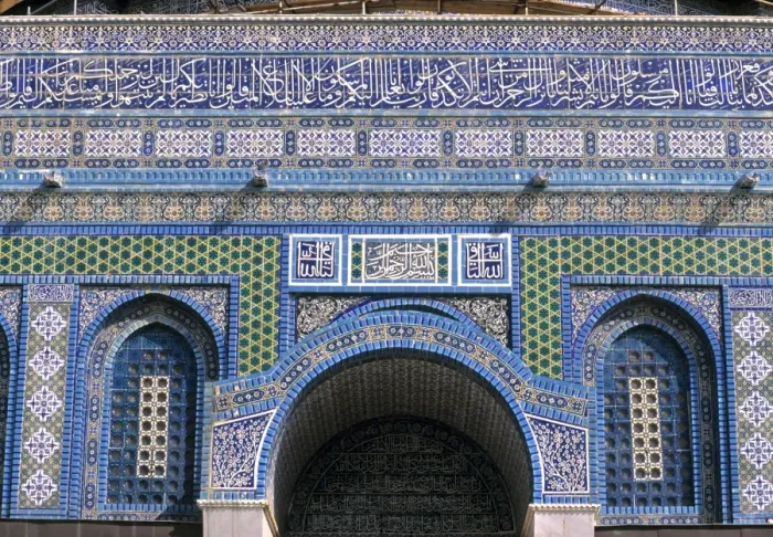 Framed Print : Dome of the Rock Framed Print : Dome of the Rock