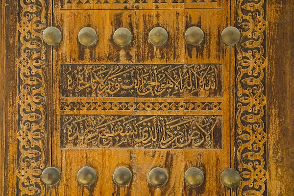 Door of mosque next to Souk Waqif, Doha, Qatar