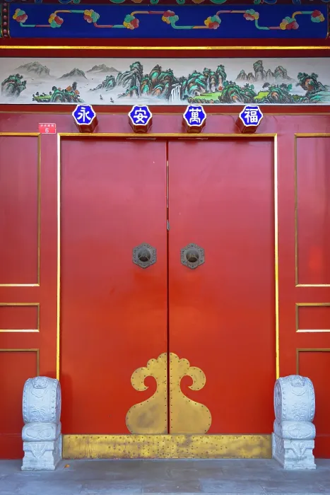 Framed Print : Door in Shajing Hutong, Beijing, China Framed Print : Door in Shajing Hutong, Beijing, China