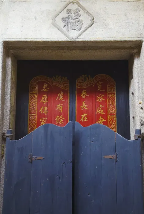 Framed Print : Doorway of house in Majiang Long village (UNESCO World Heritage Site), Kaiping, Guangdong