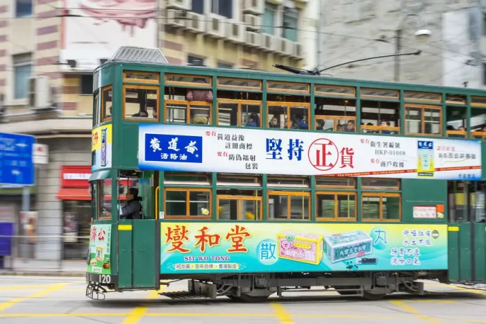Framed Print : Doube-decker tram on Morrison Street in Central Hong Kong, Hong Kong Island, Hong Kong Framed Print : Doube-decker tram on Morrison Street in Central Hong Kong, Hong Kong Island, Hong Kong