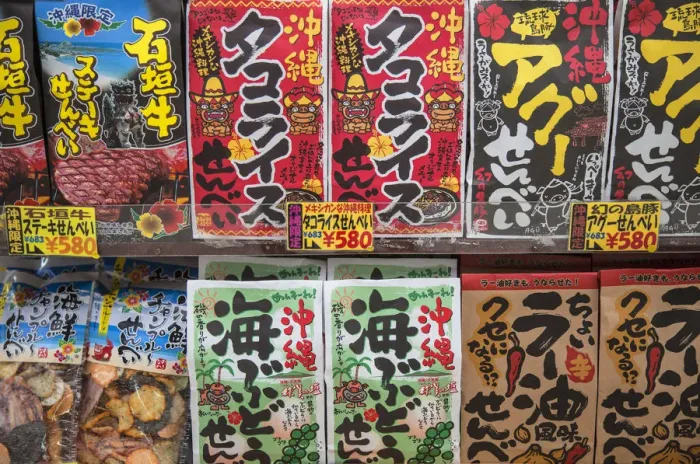 Framed Print : Dried snacks in Ichibahon-dori indoor shopping arcade, Naha, Okinawa, Japan