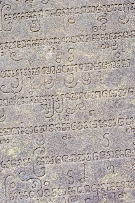 Framed Print : Eastern (Vietnamese) Cham writing carved into stone, My Son ruins Cham temple site Framed Print : Eastern (Vietnamese) Cham writing carved into stone, My Son ruins Cham temple site