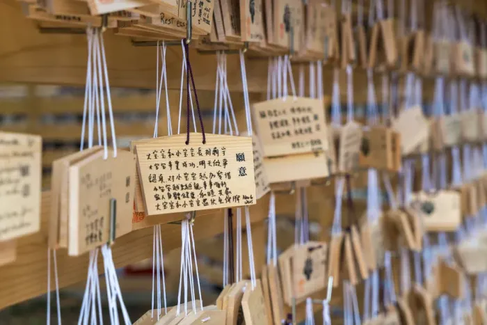 Framed Print : Ema prayer tablets at Meiji Shrine Tokyo Framed Print : Ema prayer tablets at Meiji Shrine Tokyo