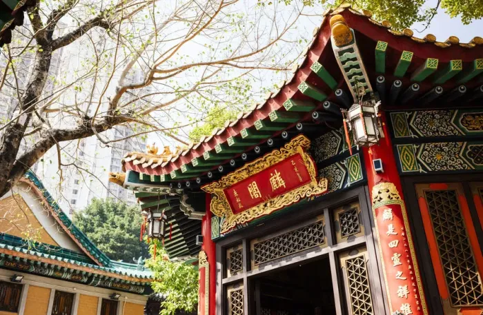 Framed Print : Exterior of Wong Tai Sin Temple, Kowloon, Hong Kong, China