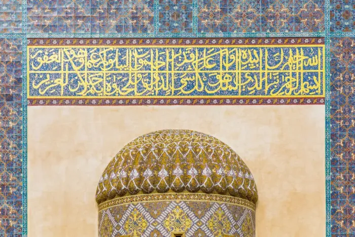 Framed Print : Friday Mosque, Katara, Doha, Qatar Framed Print : Friday Mosque, Katara, Doha, Qatar