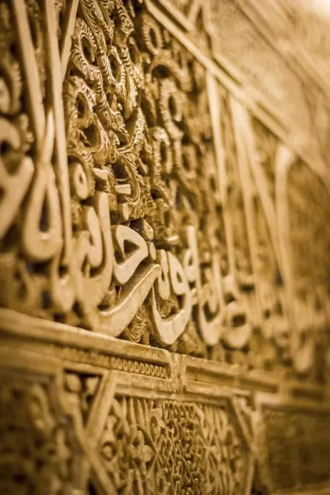 Framed Print : Granada, Spain. interior details of the Alhambra carving Framed Print : Granada, Spain. interior details of the Alhambra carving
