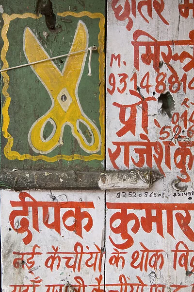 Hair Dresser Sign, Tripolia Bazaar, Jaipur, Rajasthan, India