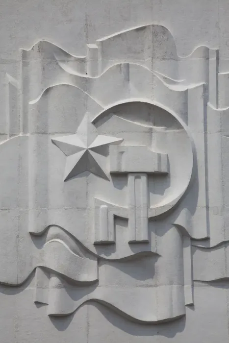 Framed Print : Hammer and Sickle emblem on the Ho Chi Minh Museum, Hanoi, Vietnam Framed Print : Hammer and Sickle emblem on the Ho Chi Minh Museum, Hanoi, Vietnam