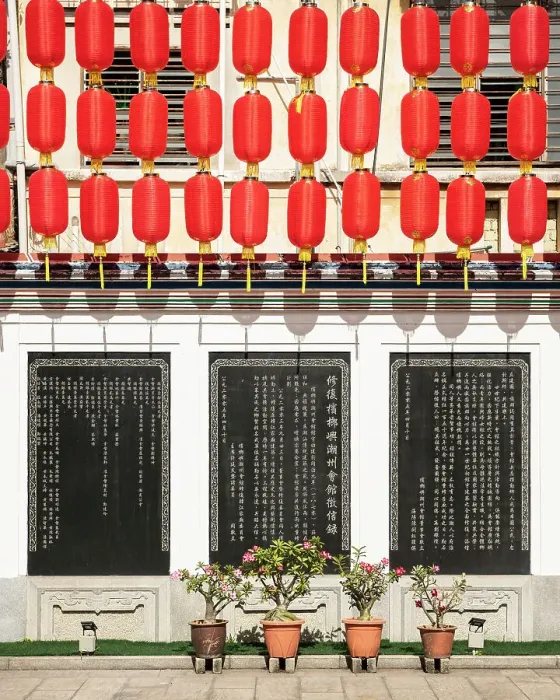 Framed Print : Han Jiang Ancestral Temple, George Town, Pulau Pinang, Penang, Malaysia, Asia Framed Print : Han Jiang Ancestral Temple, George Town, Pulau Pinang, Penang, Malaysia, Asia