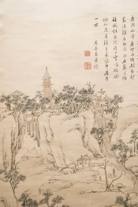 Framed Print : Hanging scroll (Ming dynasty, AD 1501-1583), Shanghai Museum, Peoples Square Framed Print : Hanging scroll (Ming dynasty, AD 1501-1583), Shanghai Museum, Peoples Square