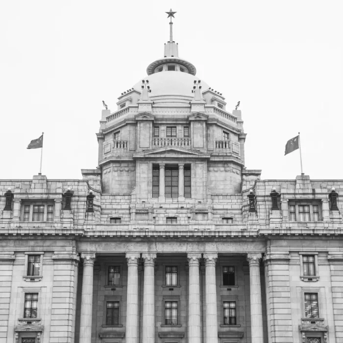 Framed Print : Hong Kong and Shanghai Bank Building (1923), The Bund, Shanghai, China