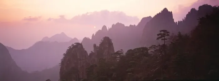 Framed Print : Huang Shan Mountains