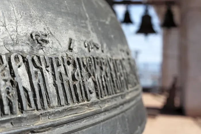 Framed Print : Inscription on 17th century church bell, Rostov, Golden Ring, Yaroslavl region, Russia Framed Print : Inscription on 17th century church bell, Rostov, Golden Ring, Yaroslavl region, Russia