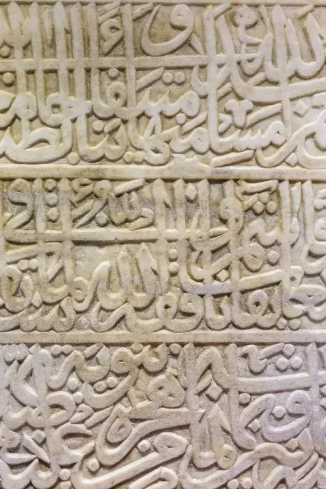 Framed Print : Inscription on Arabic language on stone, Selimiye mosque, Edirne, Edirne Province, Turkey Framed Print : Inscription on Arabic language on stone, Selimiye mosque, Edirne, Edirne Province, Turkey