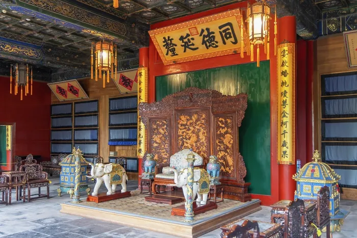 Framed Print : Interior of Prince Gong's Mansion at Qianhai Lake, Beijing, China Framed Print : Interior of Prince Gong's Mansion at Qianhai Lake, Beijing, China