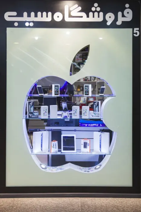 Framed Print : Iran, Tehran, electronics store with Apple logo Framed Print : Iran, Tehran, electronics store with Apple logo
