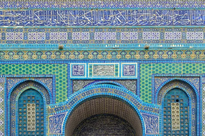 Framed Print : Israel, Jerusalem District, Jerusalem. Detail of ornate decorative tile on the exterior Framed Print : Israel, Jerusalem District, Jerusalem. Detail of ornate decorative tile on the exterior