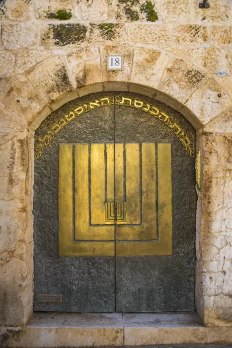 Framed Print : Israel, Jerusalem, Jewish Quarter, Synagogue door