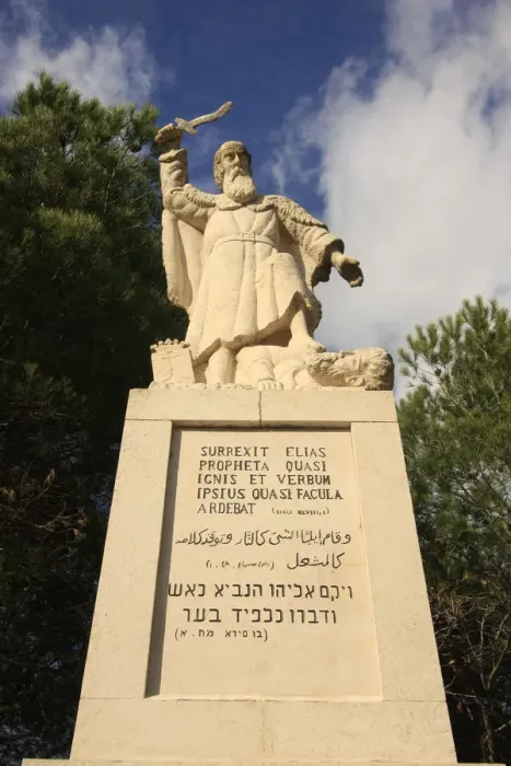 Framed Print : Israel, Mount Carmel. The statue of Prophet Elijah at the courtyard of the Carmelite
