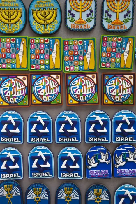 Framed Print : Israel, Upper Galilee, Tsfat, Synagogue Quarter, souvenir fridge magnets