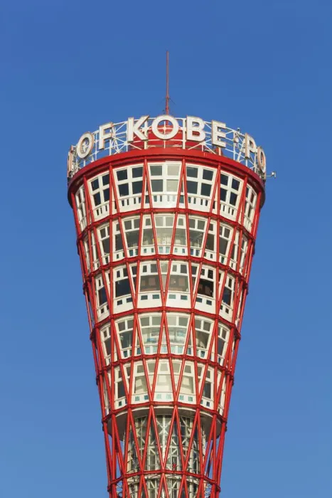 Framed Print : Japan, Honshu, Kansai, Kobe, Kobe Port Tower Framed Print : Japan, Honshu, Kansai, Kobe, Kobe Port Tower