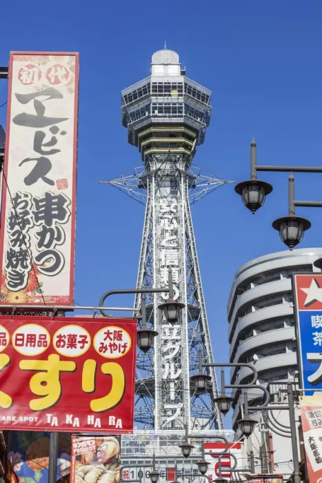 Framed Print : Japan, Honshu, Kansai, Osaka, Tennoji, Tsutenkaku Tower Framed Print : Japan, Honshu, Kansai, Osaka, Tennoji, Tsutenkaku Tower