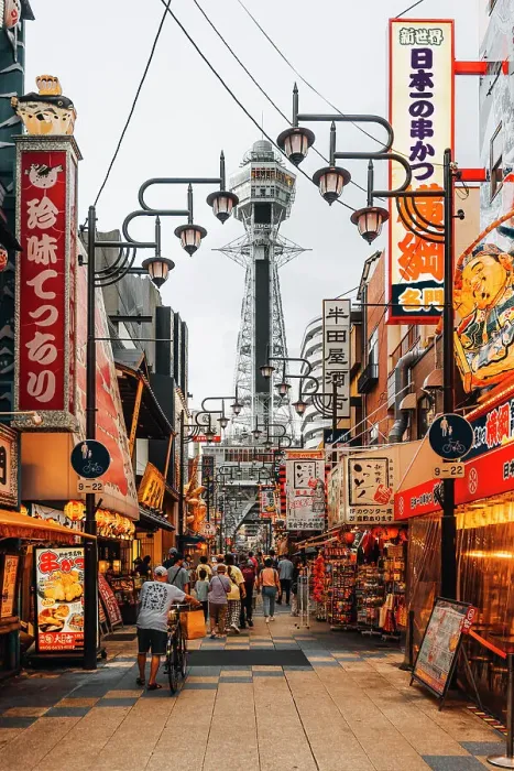 Framed Print : Japan, Honshu, Kansai, Osaka, Tennoji, Tsutenkaku Tower Framed Print : Japan, Honshu, Kansai, Osaka, Tennoji, Tsutenkaku Tower