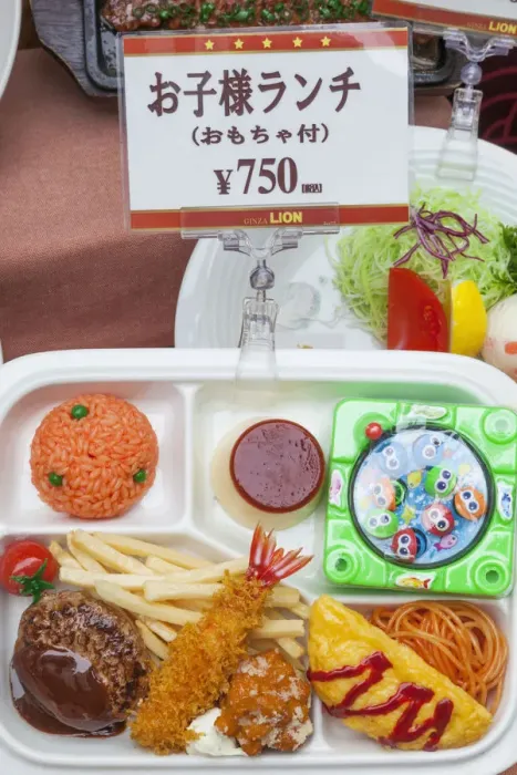 Framed Print : Japan, Honshu, Kanto, Tokyo, Typical Restaurant Plastic Food Display Framed Print : Japan, Honshu, Kanto, Tokyo, Typical Restaurant Plastic Food Display