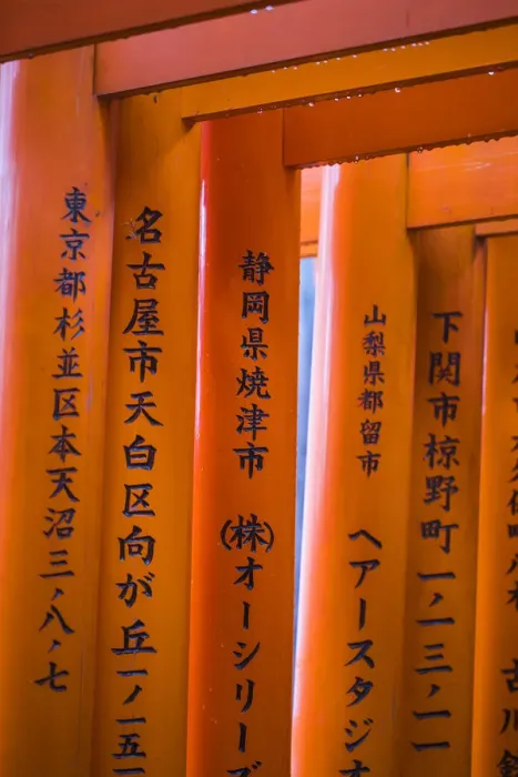 Framed Print : Japan, Kyoto, Fushimi Inari Shrine, vermilion torii gates, Donated and inscribed by Framed Print : Japan, Kyoto, Fushimi Inari Shrine, vermilion torii gates, Donated and inscribed by