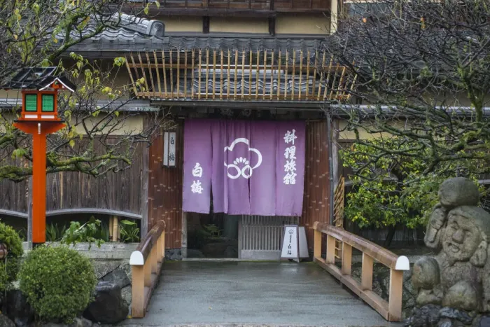 Framed Print : Japan, Kyoto, Geisha district of Gion, Traditional Japanese restaurant