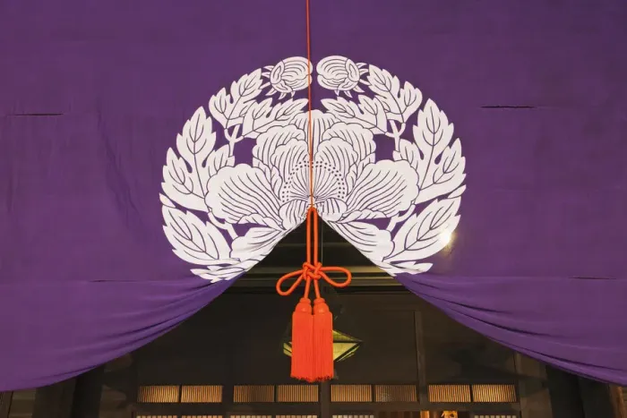 Framed Print : Japan, Kyoto, Higashi-Honganji Temple, Detail of Curtain Screen