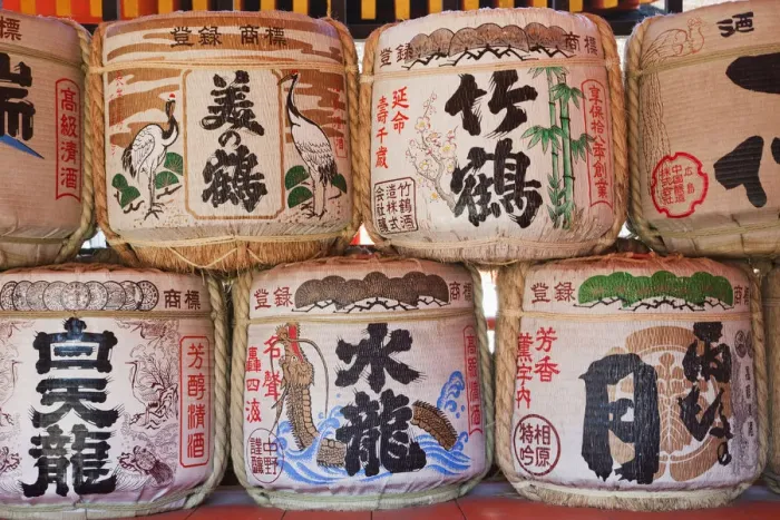 Framed Print : Japan, Miyajima Island, Itsukushima Shrine, Sake Barrels Framed Print : Japan, Miyajima Island, Itsukushima Shrine, Sake Barrels