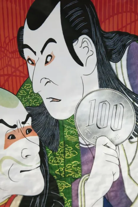 Framed Print : Japan, Tokyo, Lottery Billboard depicting Ukiyo-e Characters Holding Modern One Hundred Framed Print : Japan, Tokyo, Lottery Billboard depicting Ukiyo-e Characters Holding Modern One Hundred
