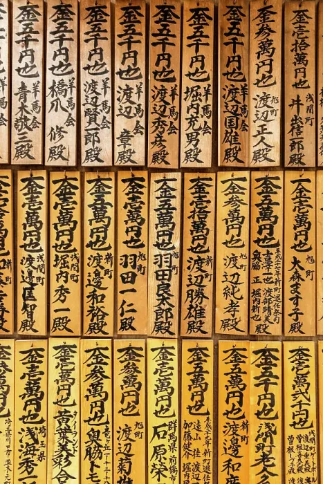 Framed Print : Japanese wooden prayer sticks, Tokyo, Japan Framed Print : Japanese wooden prayer sticks, Tokyo, Japan