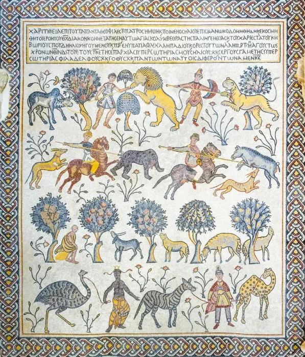 Framed Print : Jordan, Madaba Governorate, Mount Nebo. Byzantine mosaics inside the Memorial Church Framed Print : Jordan, Madaba Governorate, Mount Nebo. Byzantine mosaics inside the Memorial Church